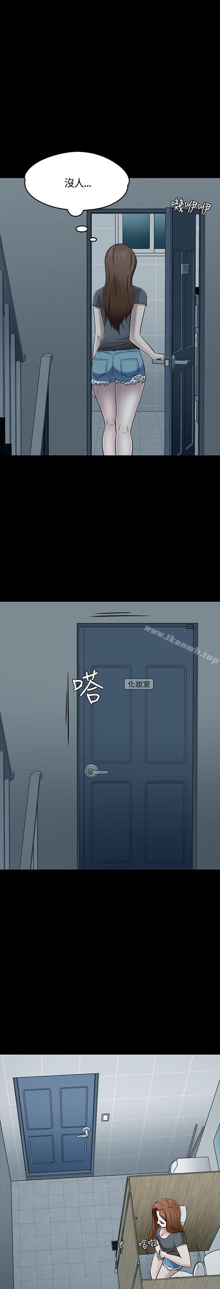 25P - Roommate