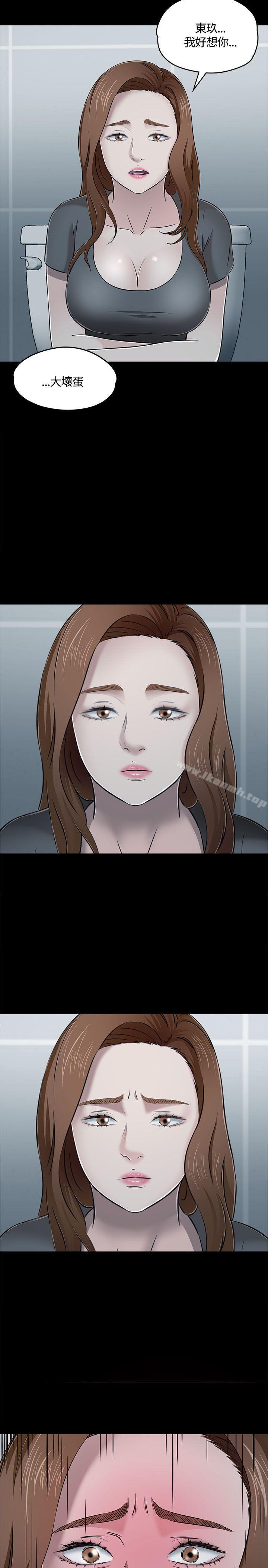 29P - Roommate