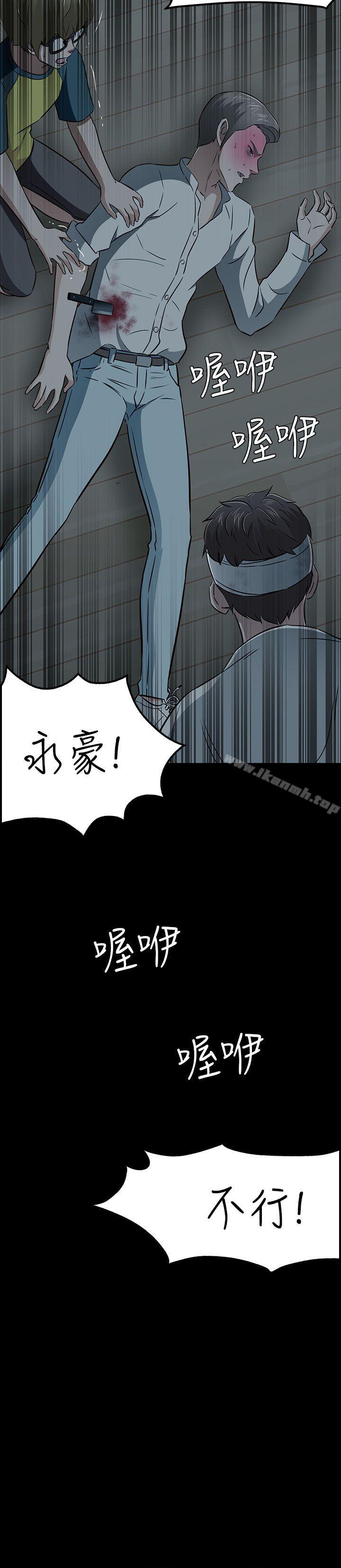 2P - Roommate