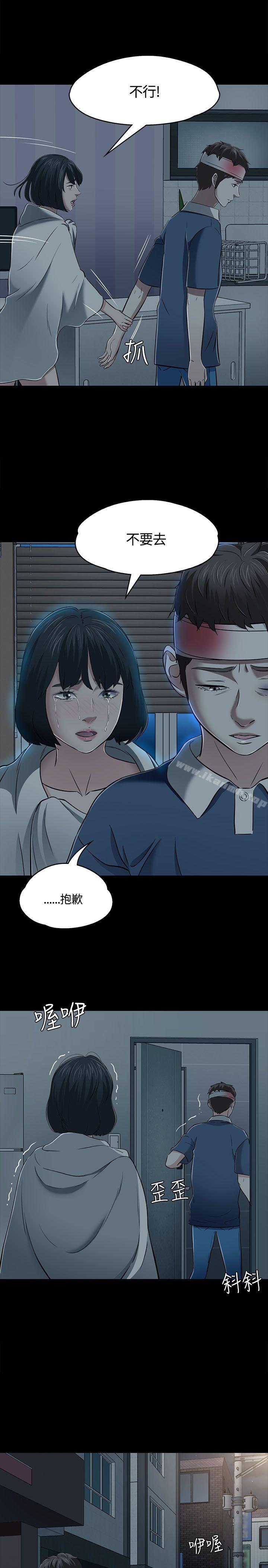 5P - Roommate