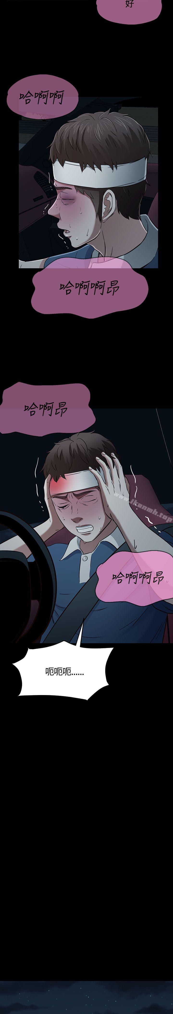 8P - Roommate