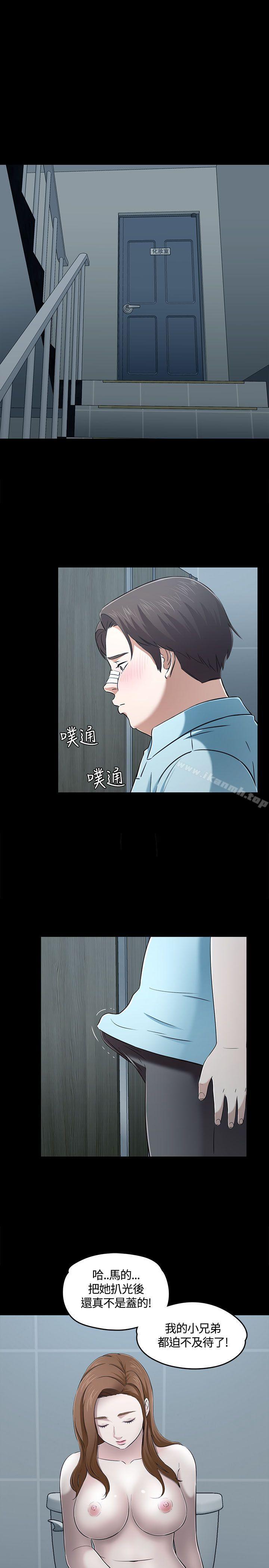 12P - Roommate