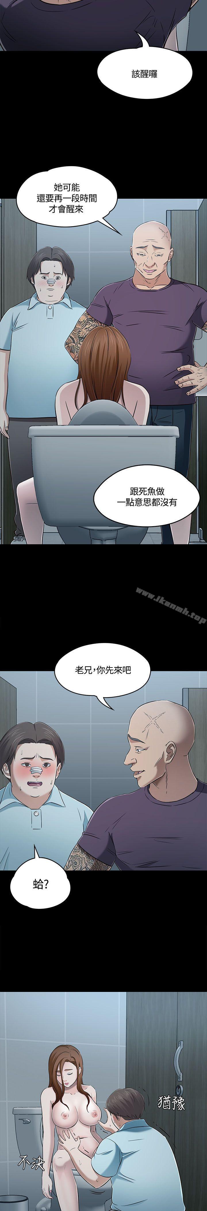 14P - Roommate