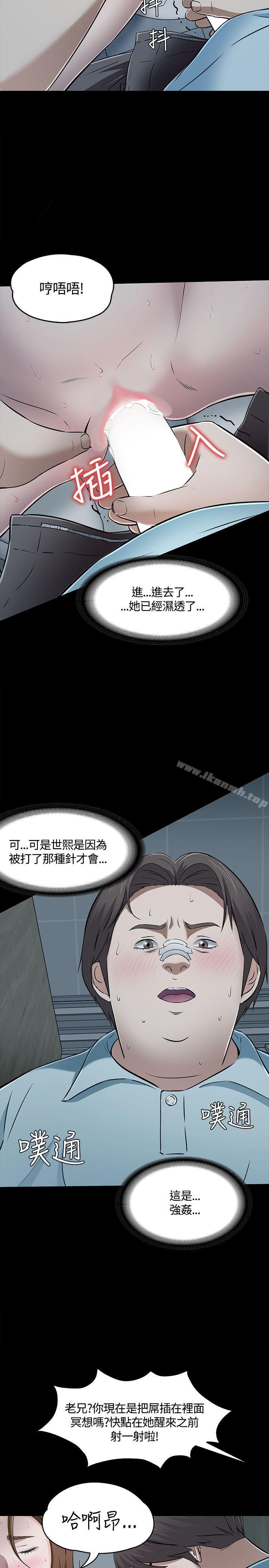19P - Roommate
