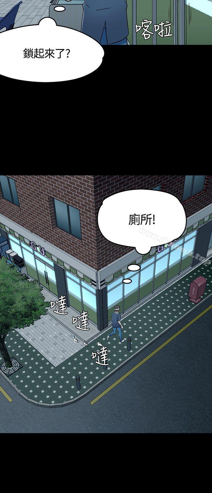 23P - Roommate