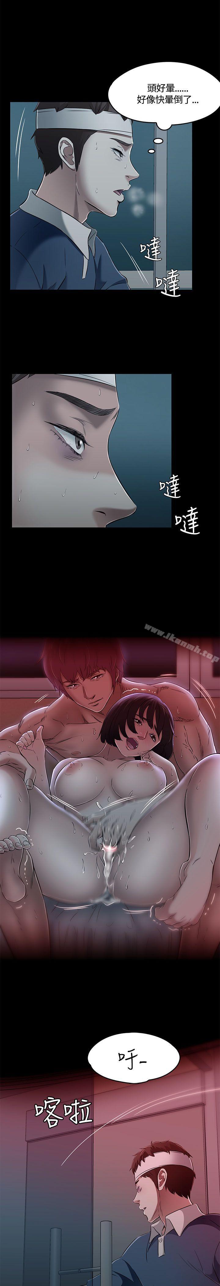 24P - Roommate
