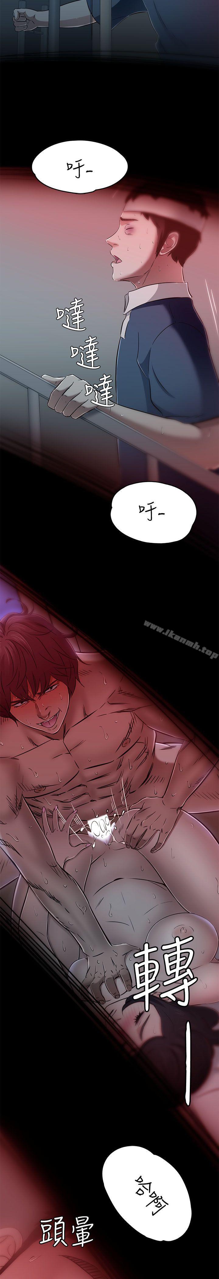 25P - Roommate