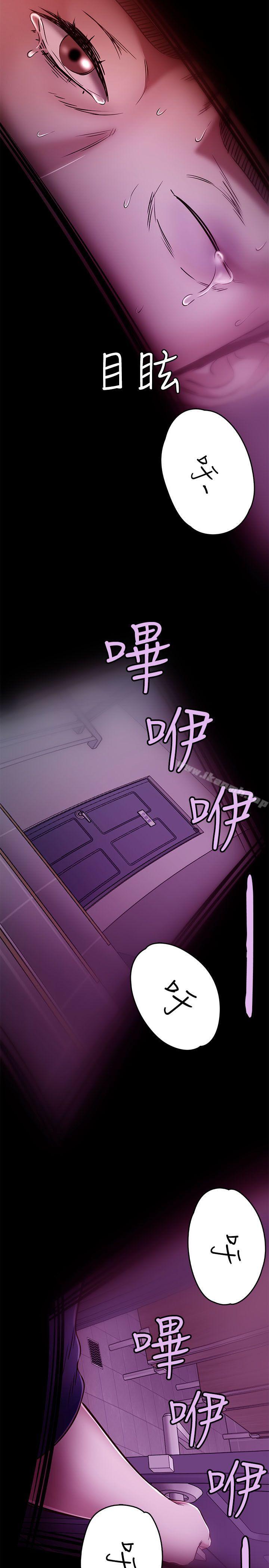 26P - Roommate