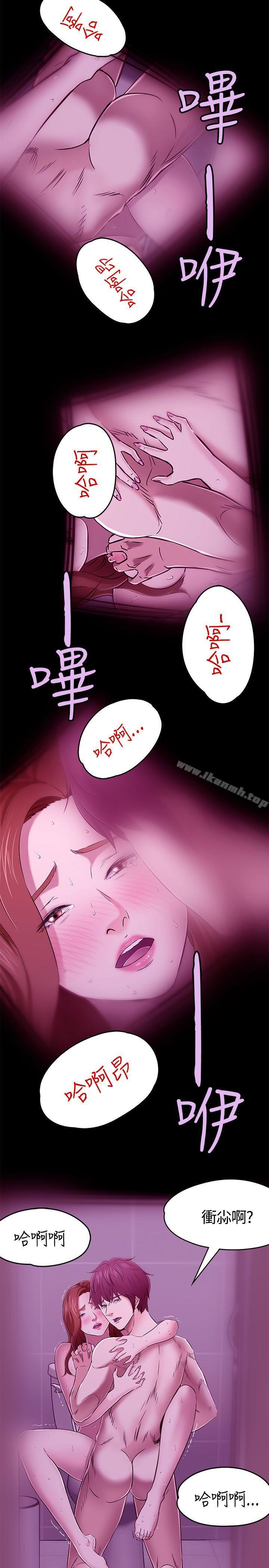28P - Roommate