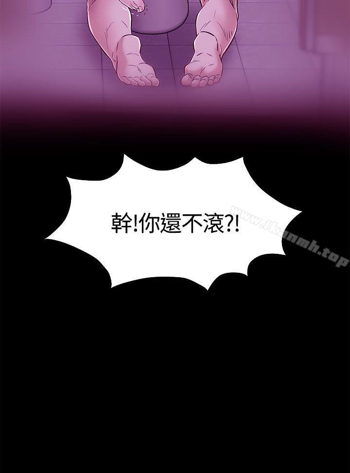29P - Roommate