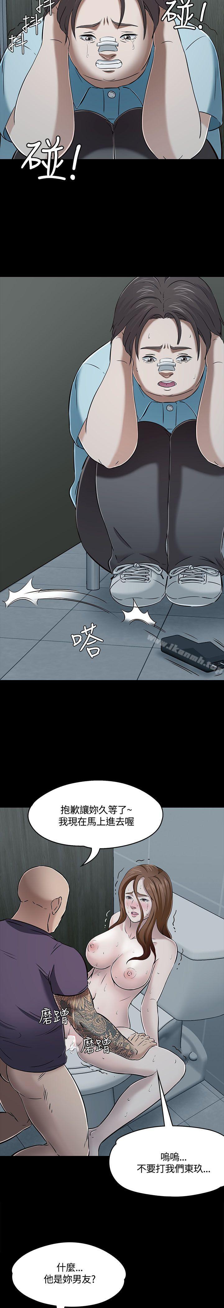 14P - Roommate