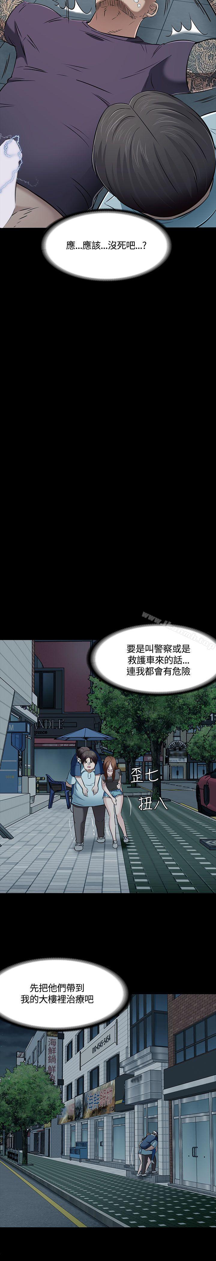 19P - Roommate
