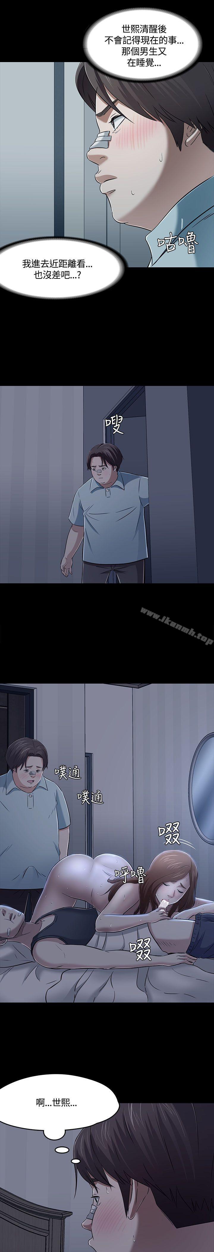 25P - Roommate