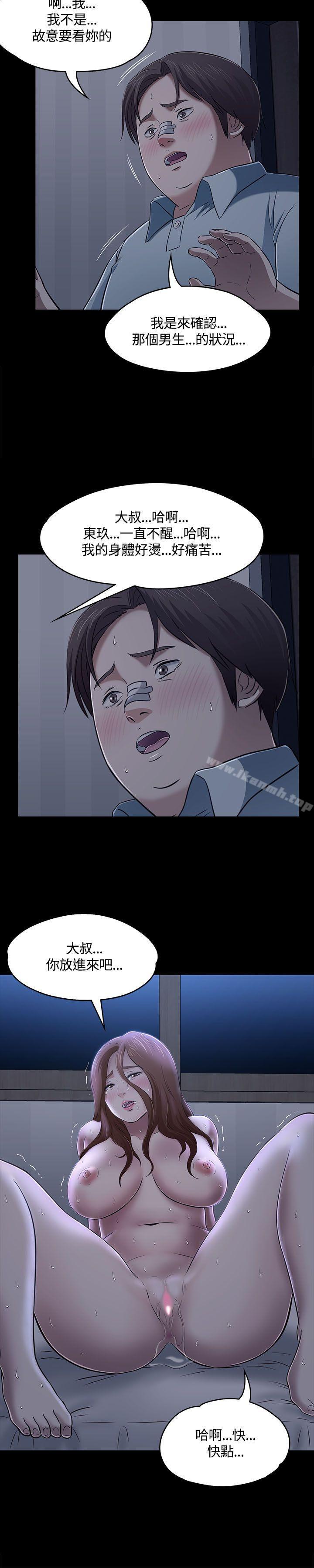 27P - Roommate