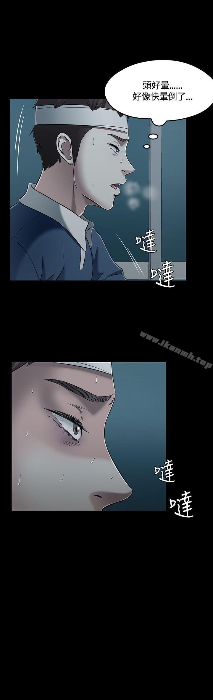 3P - Roommate