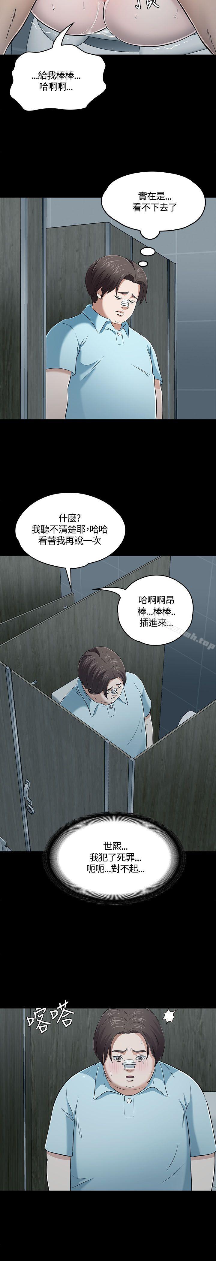 9P - Roommate