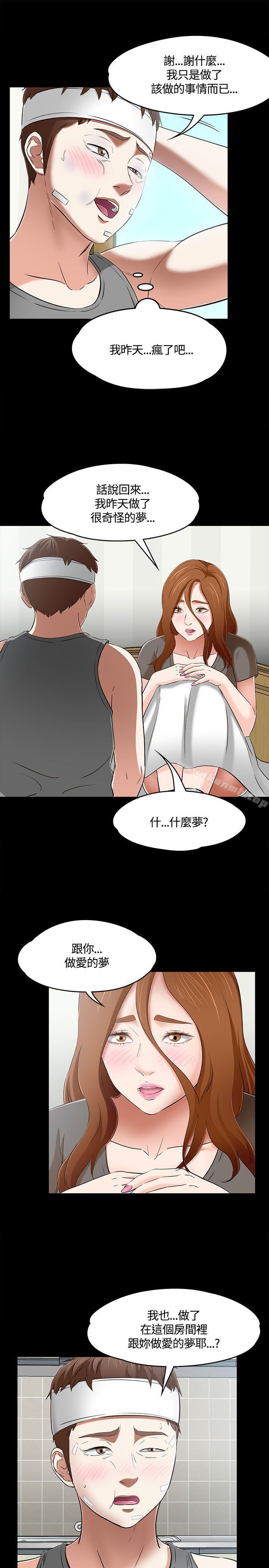11P - Roommate