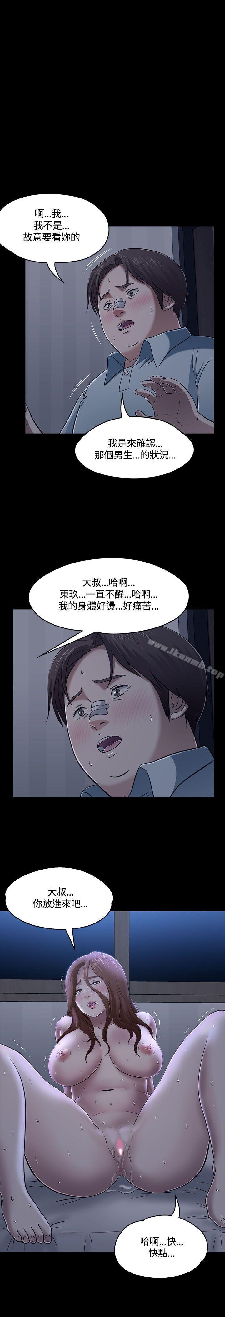 1P - Roommate