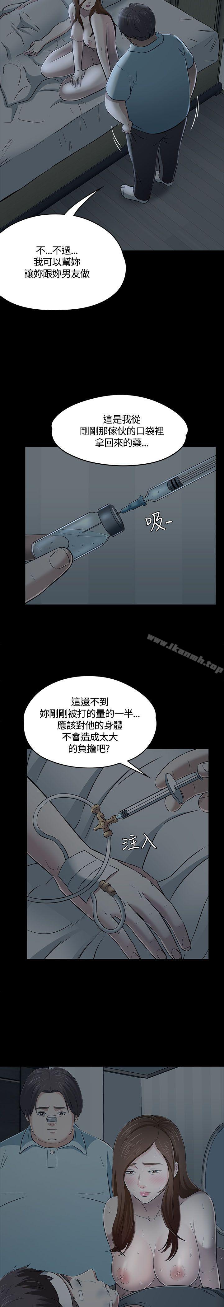 22P - Roommate
