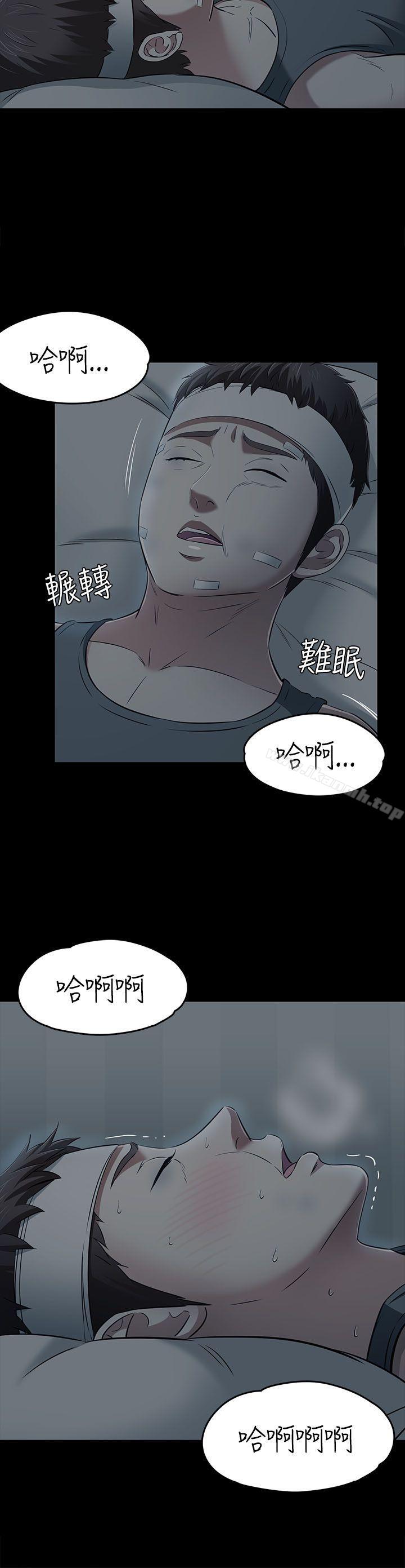 23P - Roommate