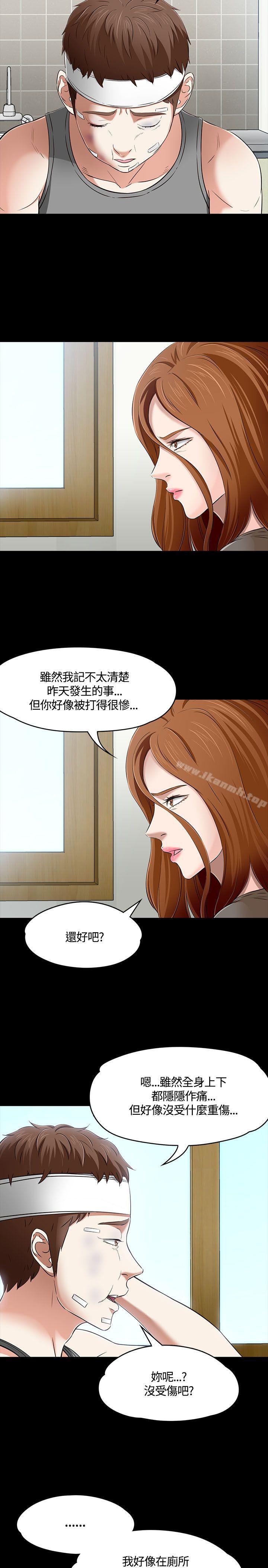 7P - Roommate