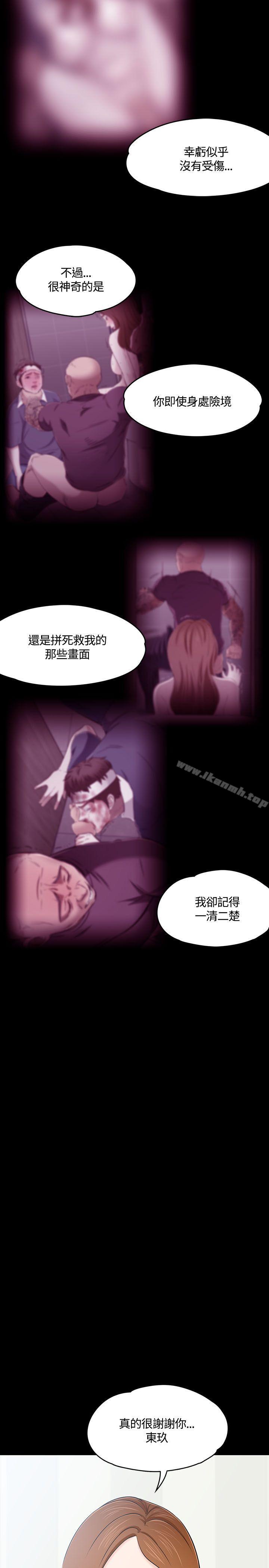 9P - Roommate