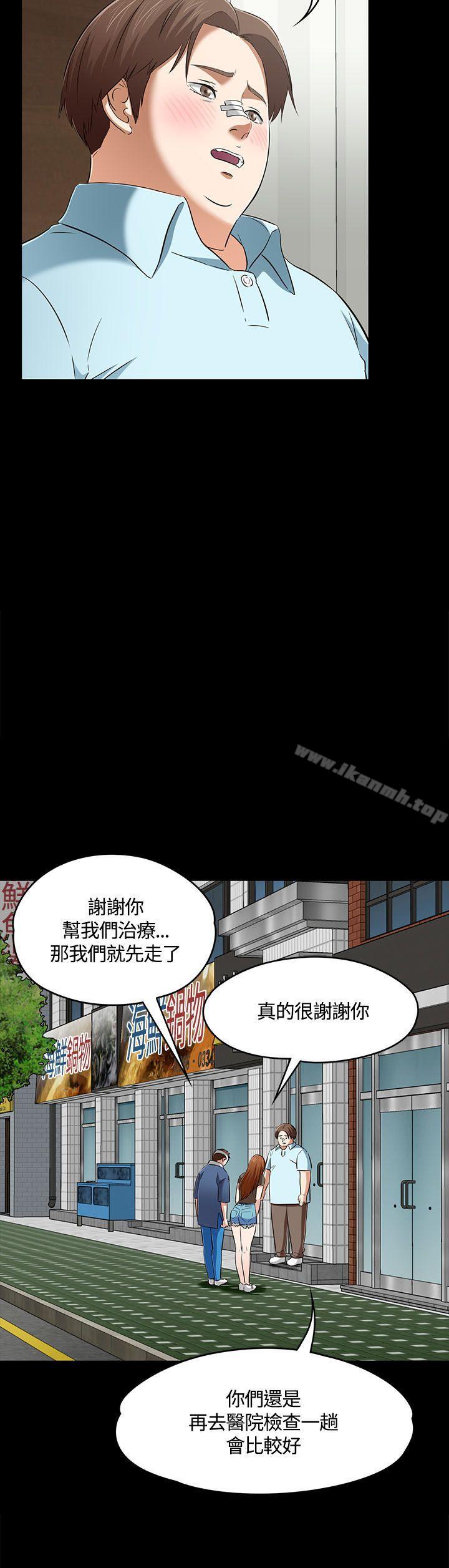 16P - Roommate