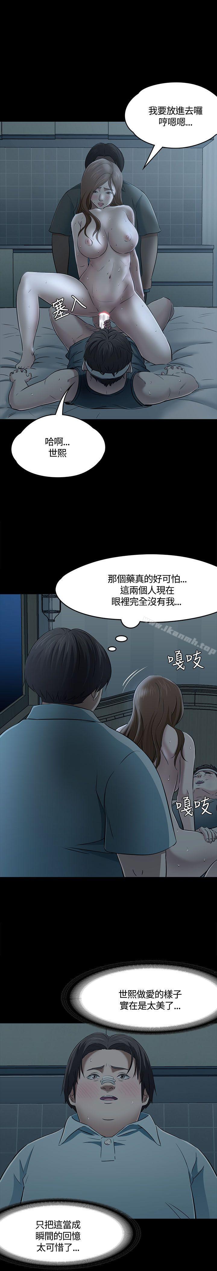 1P - Roommate