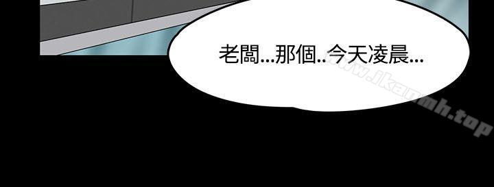 21P - Roommate