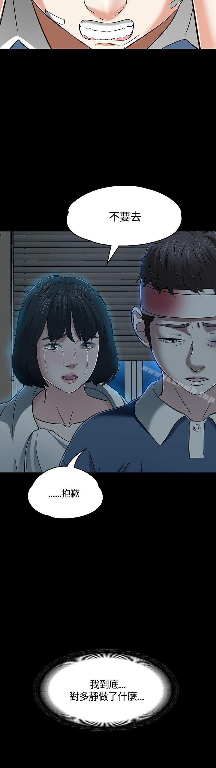 25P - Roommate