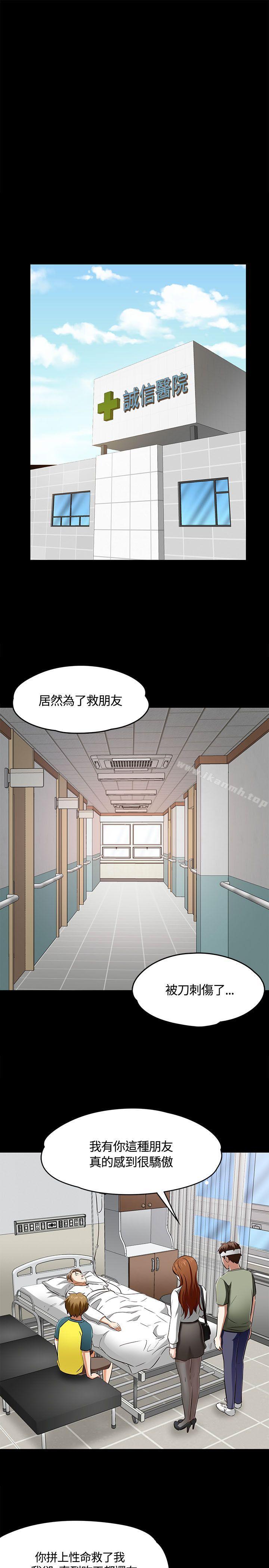 26P - Roommate