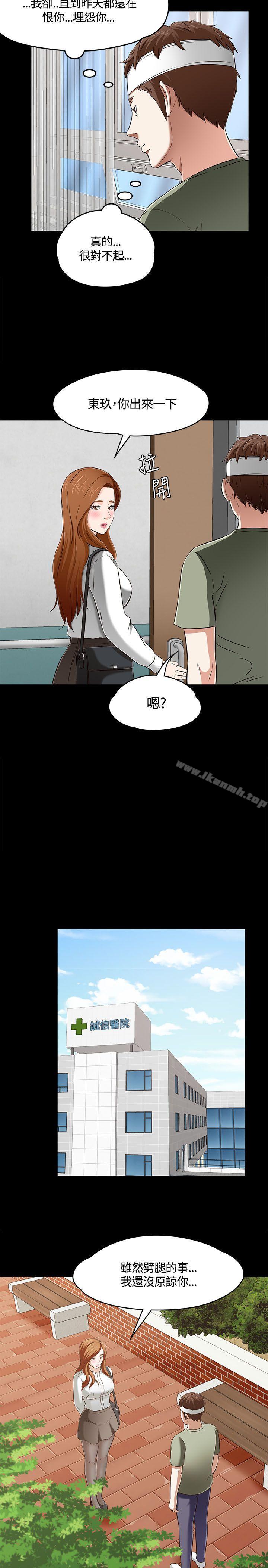 27P - Roommate