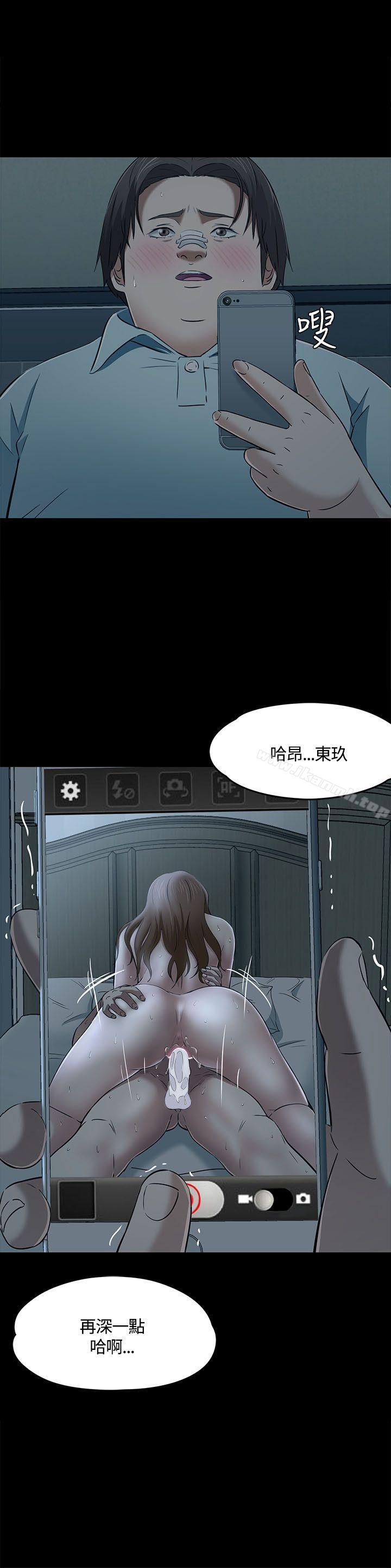 2P - Roommate