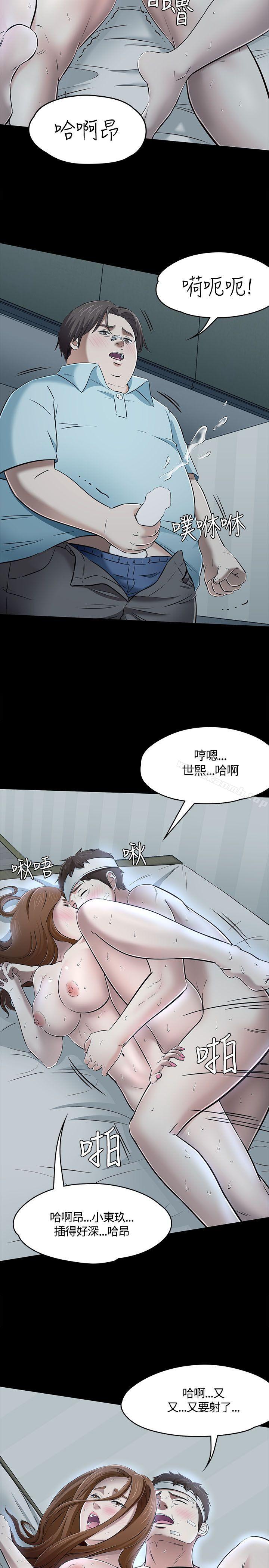 5P - Roommate