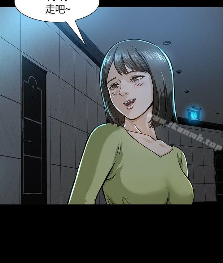 11P - Roommate