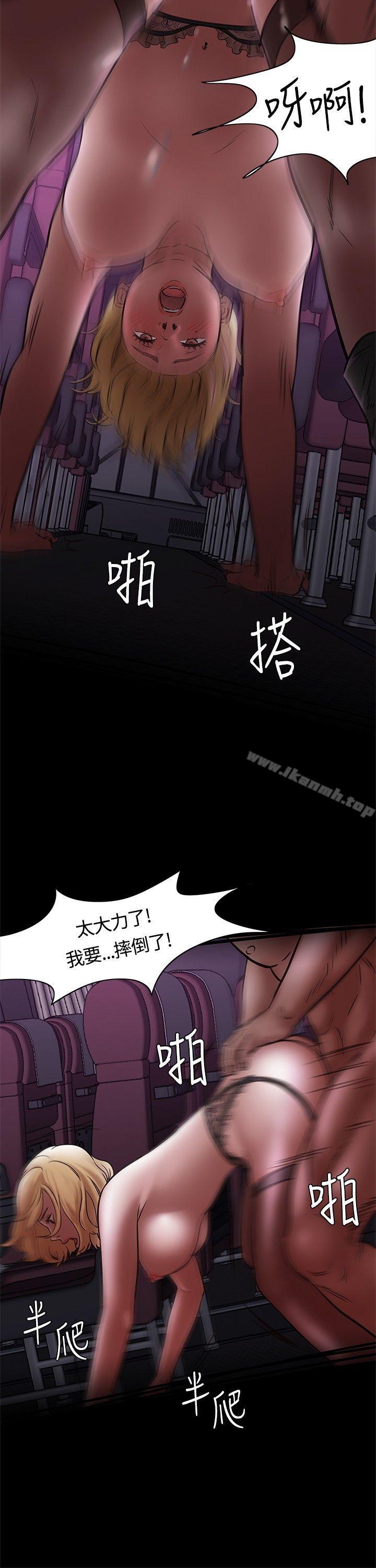 24P - Roommate