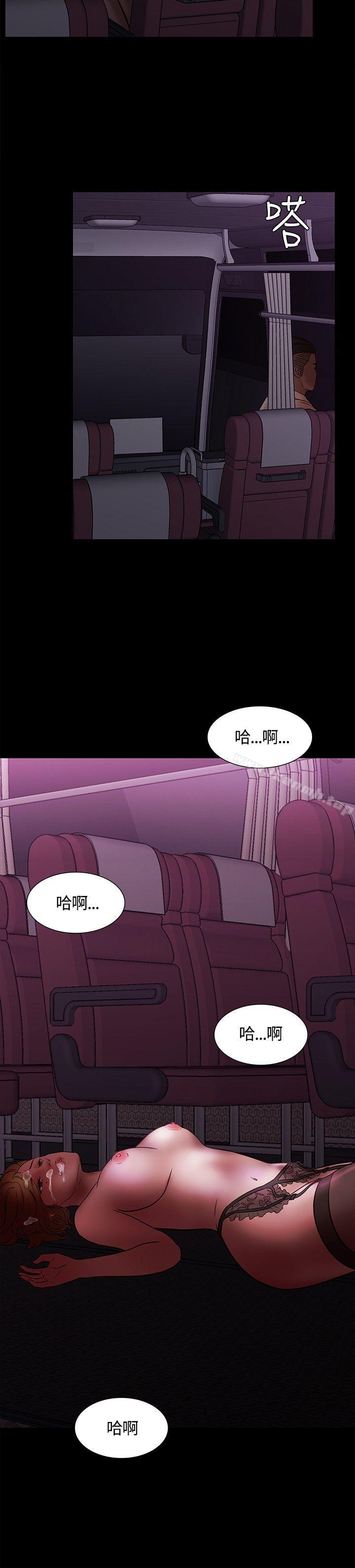 28P - Roommate