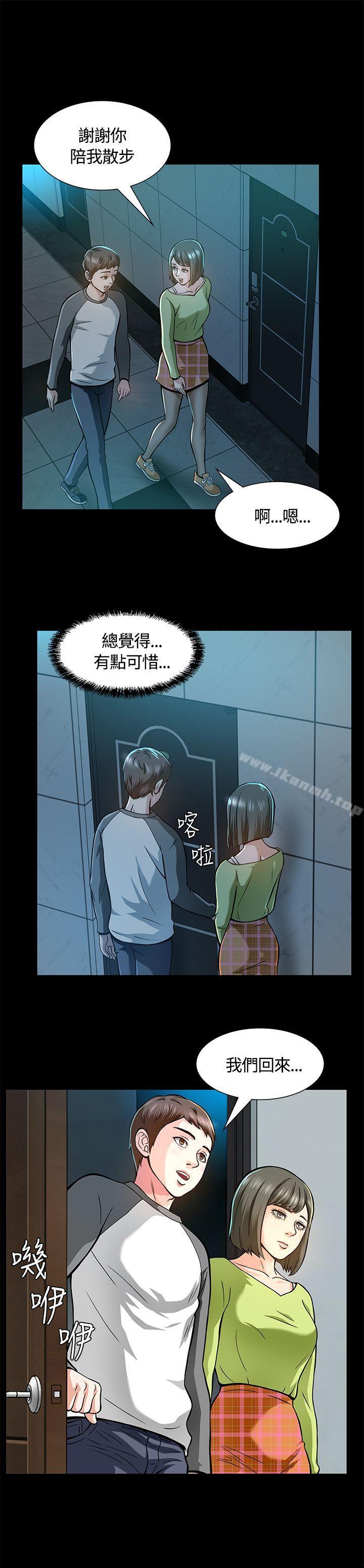 29P - Roommate