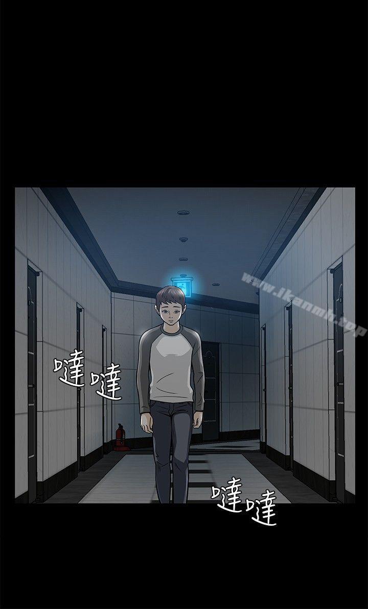 32P - Roommate