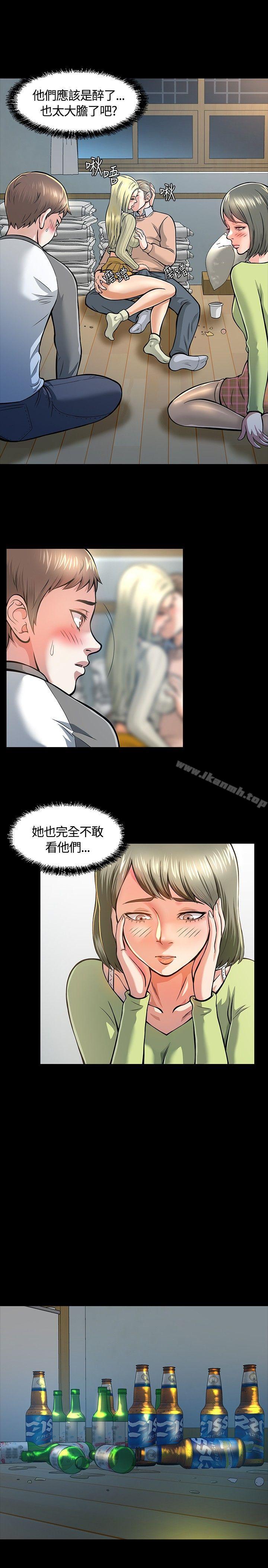4P - Roommate