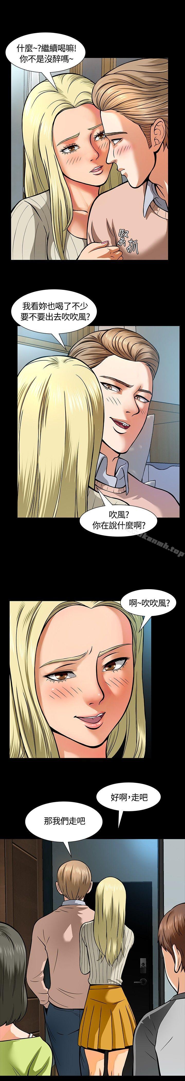 6P - Roommate