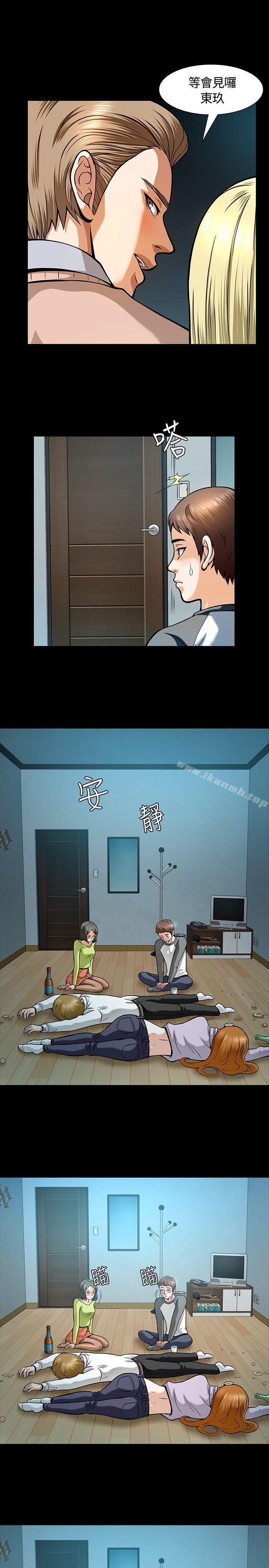 7P - Roommate