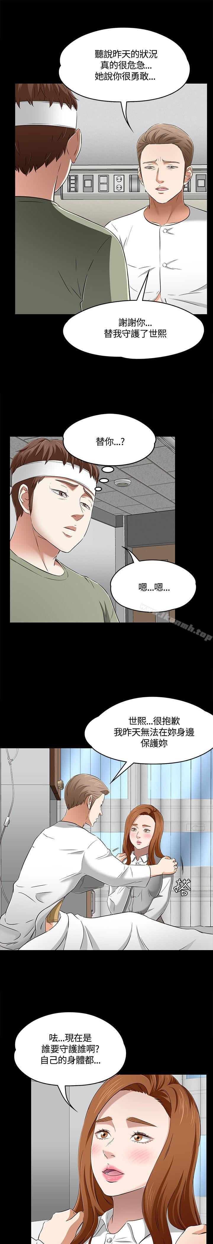 10P - Roommate