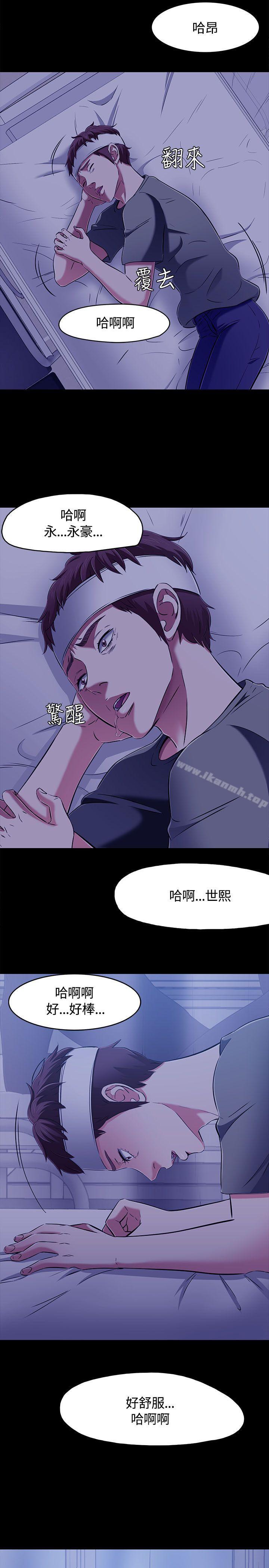 23P - Roommate