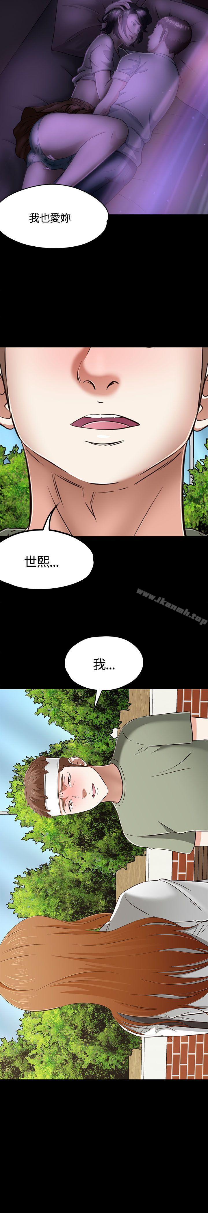 2P - Roommate