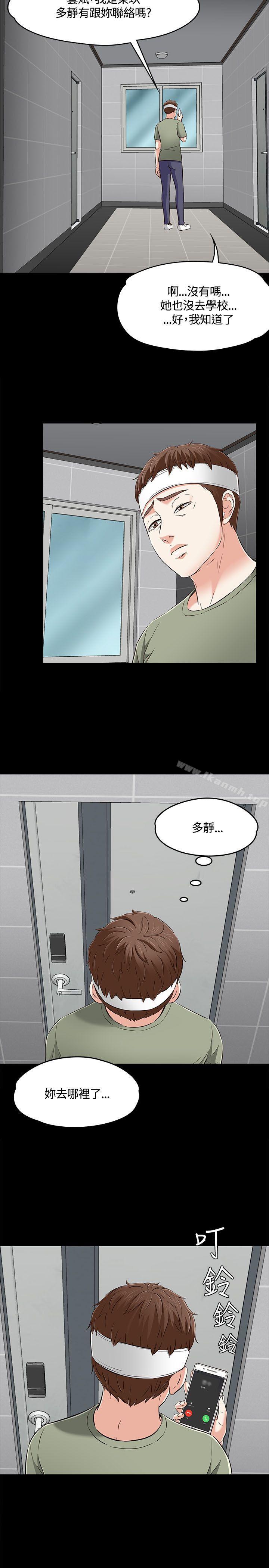 6P - Roommate