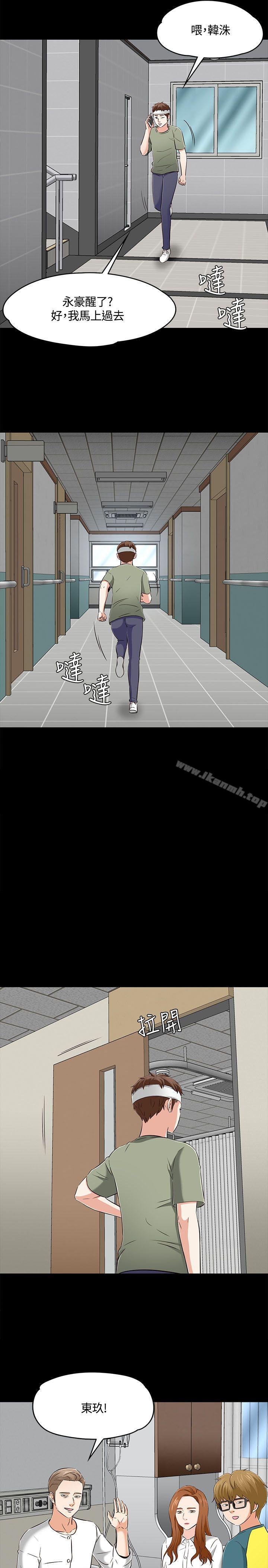 7P - Roommate