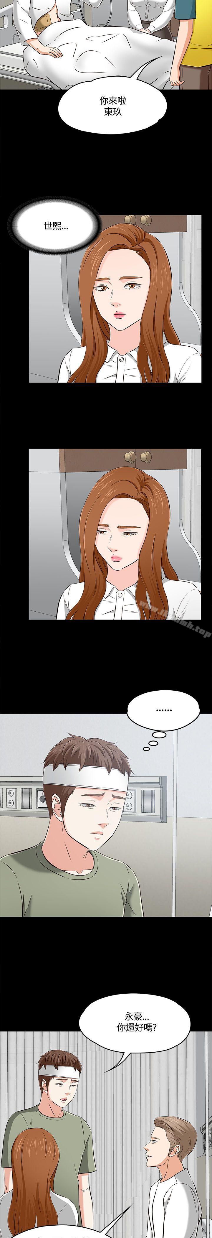 8P - Roommate
