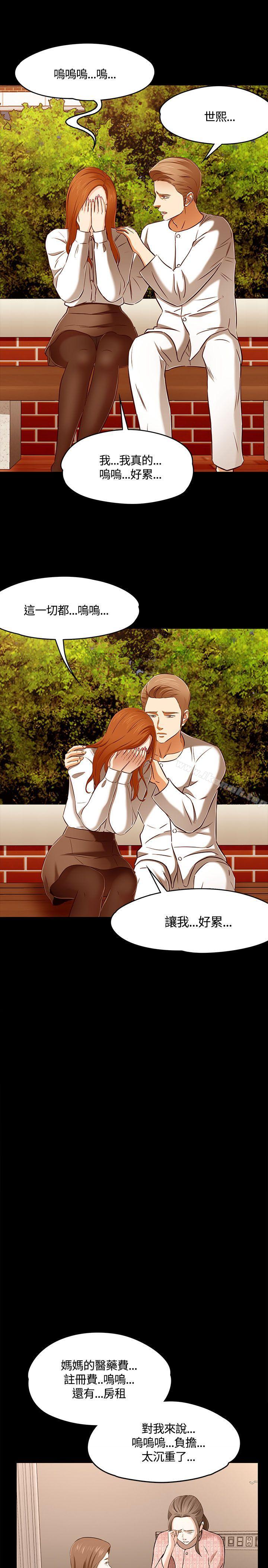 10P - Roommate