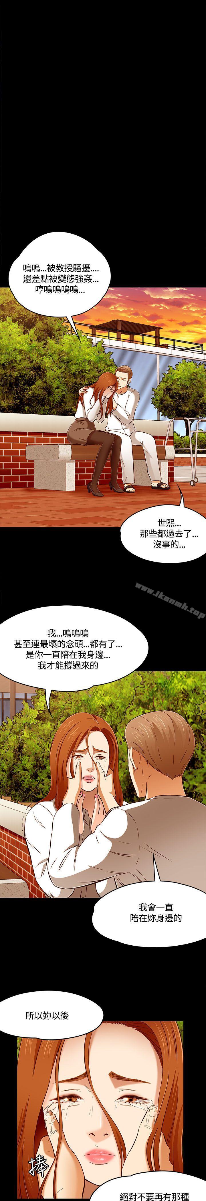 12P - Roommate